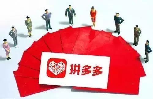 拼多多客服平台，客服平台拼多多？