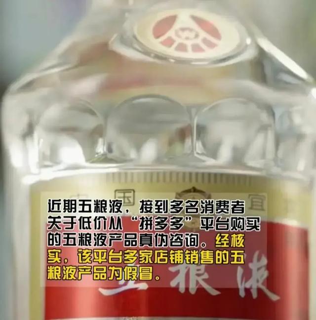 拼多多买药是正品吗，拼多多药品真假？