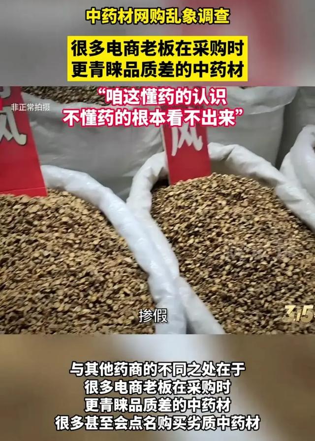 拼多多买药是正品吗，拼多多药品真假？